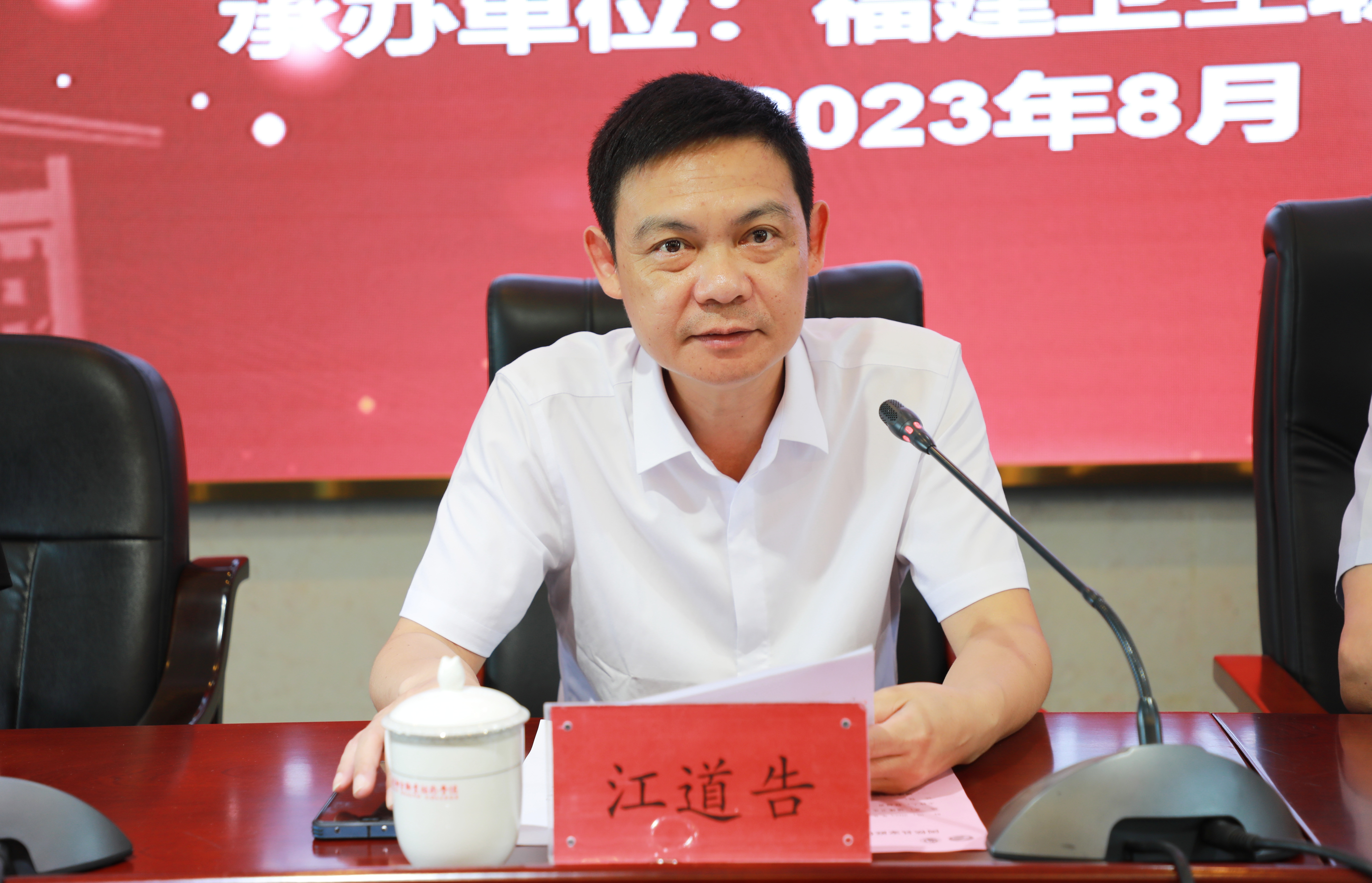 江道告常務副會長講話